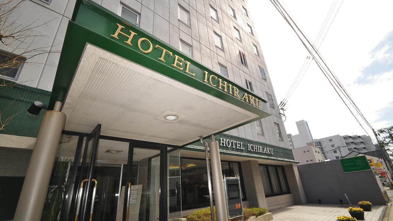 Hotel Ichiraku Fukuoka  Exterior foto