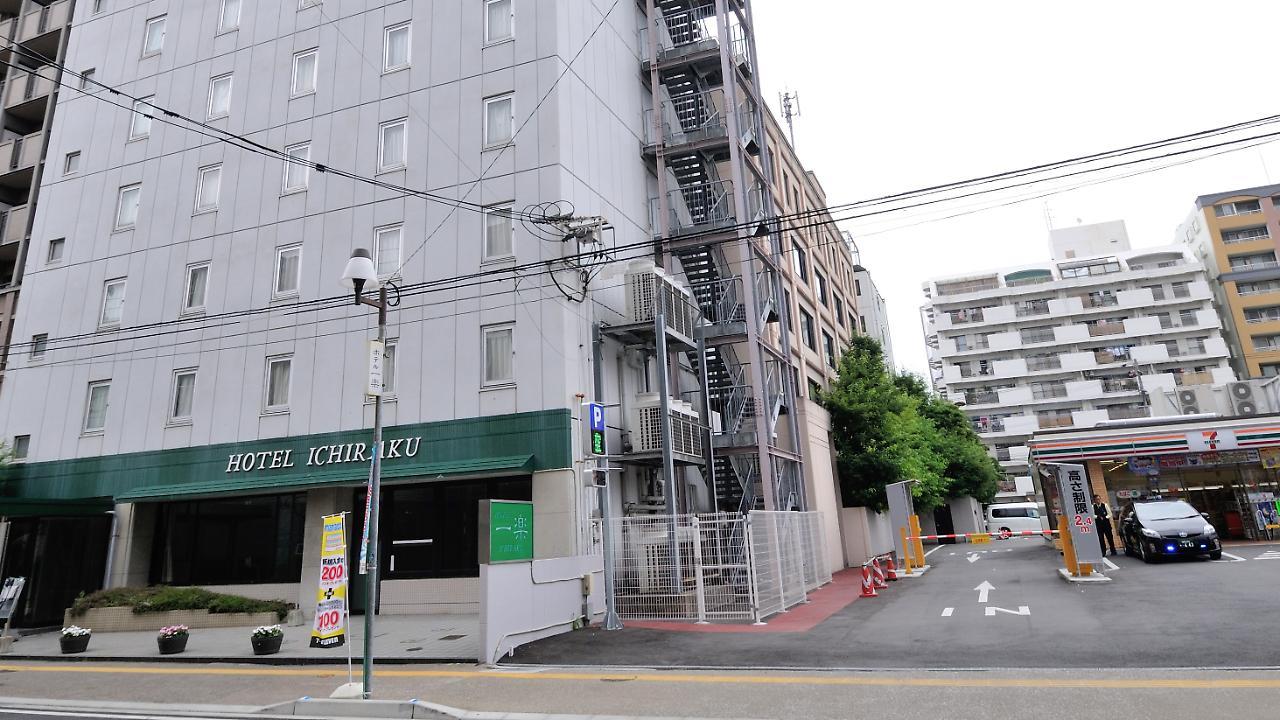 Hotel Ichiraku Fukuoka  Exterior foto